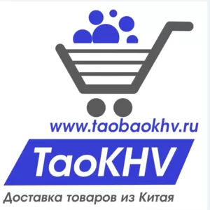 Каталог ТАОБАО на русском языке.