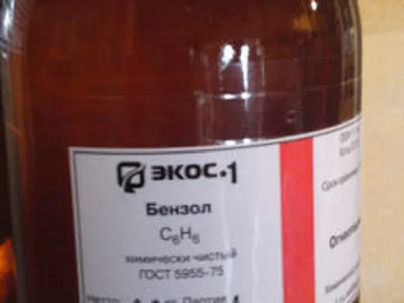  Бензол (химически чистый)